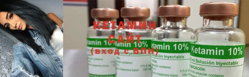 КЕТАМИН ketamine  ОМГ ОМГ маркетплейс  Подольск  продажа наркотиков 