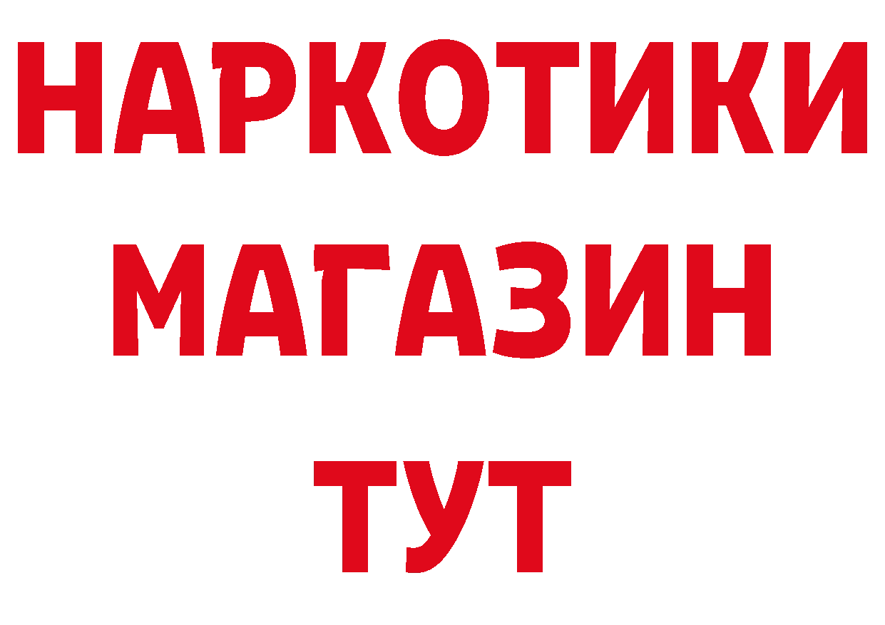 Альфа ПВП кристаллы рабочий сайт shop ОМГ ОМГ Подольск